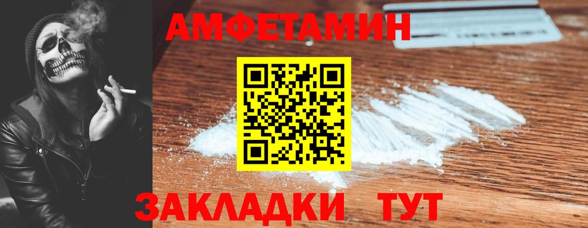 АМФ Premium Заволжье