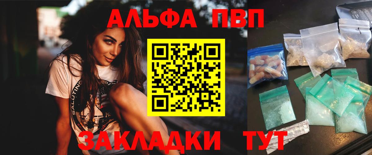 A PVP Соль Заволжье