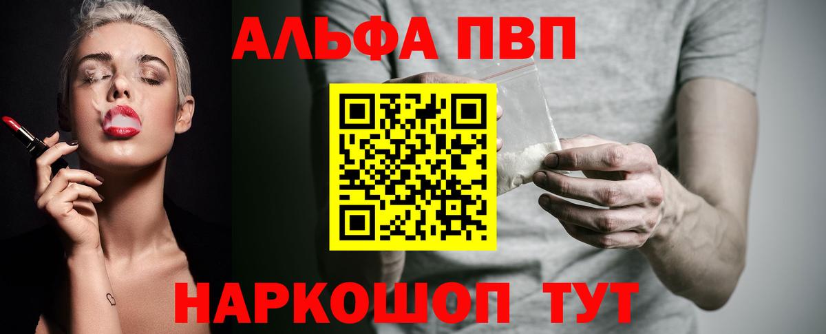 Заволжье  A PVP  Вход с VPN  APVP мука 