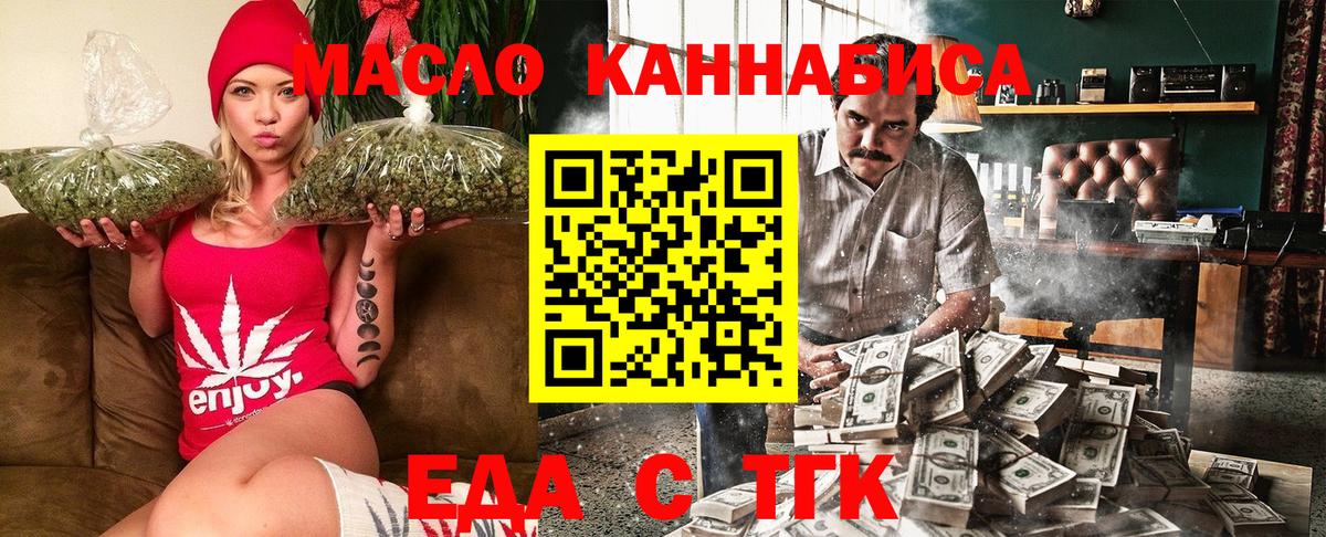 Заволжье  Canna-Cookies марихуана  Вход с VPN 