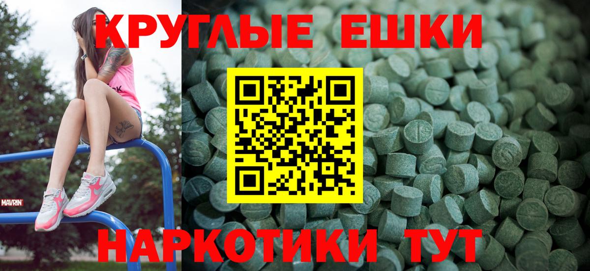 ЭКСТАЗИ Дубай Заволжье