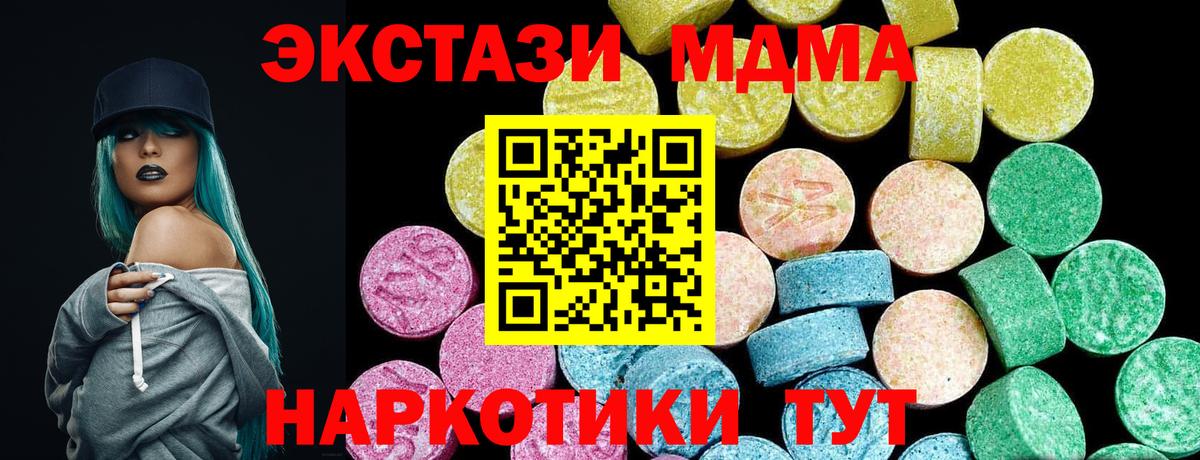 Экстази Cube  Ecstasy louis Vuitton  Экстази  Вход с VPN  Заволжье 