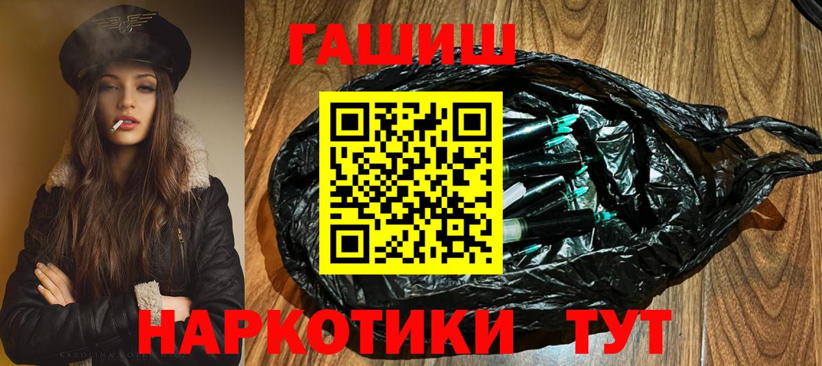 Гашиш 40% ТГК Заволжье