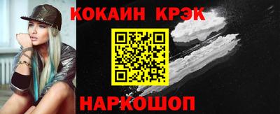 бутират Тверь