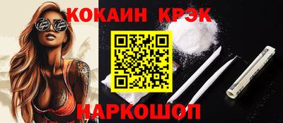 бутират Тверь
