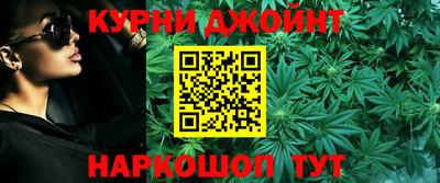 каннабис Татарск