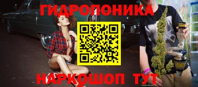 бутират Тверь