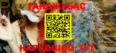 каннабис Татарск