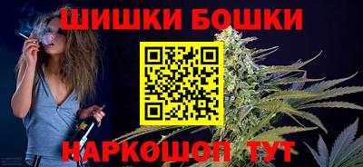 бутират Тверь