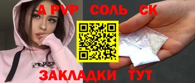 бутират Тверь