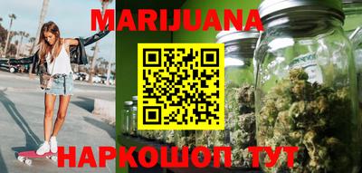 бутират Тверь
