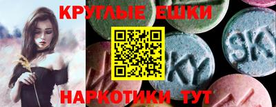 бутират Тверь