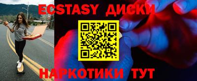 бутират Тверь