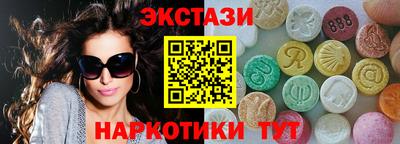 бутират Тверь