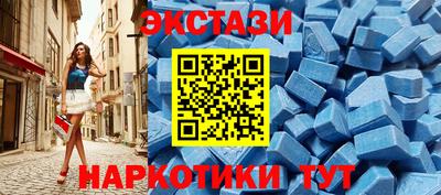 бутират Тверь