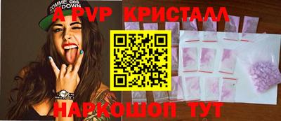каннабис Татарск