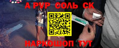 СК Тара