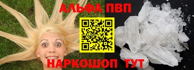 бутират Тверь