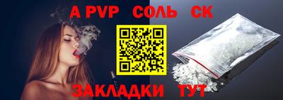 каннабис Татарск