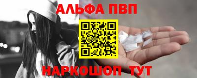бутират Тверь
