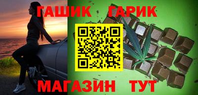 бутират Тверь
