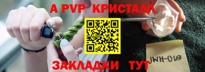 каннабис Татарск