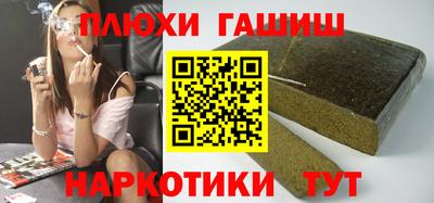 каннабис Татарск
