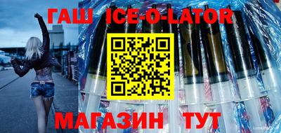 бутират Тверь