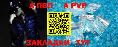 каннабис Татарск