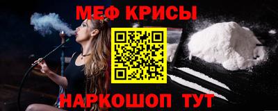 бутират Тверь