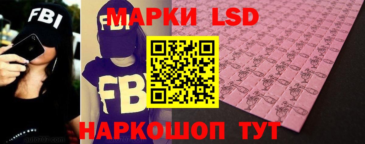 LSD-25 экстази кислота  Вход с VPN  Лсд 25 экстази  Заволжье  Лсд 25 экстази ecstasy 