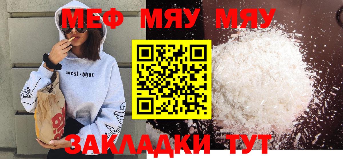 МЕФ Заволжье