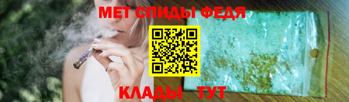 Заволжье  МЕТАМФЕТАМИН мет  МЕТАМФЕТАМИН  Вход с VPN 