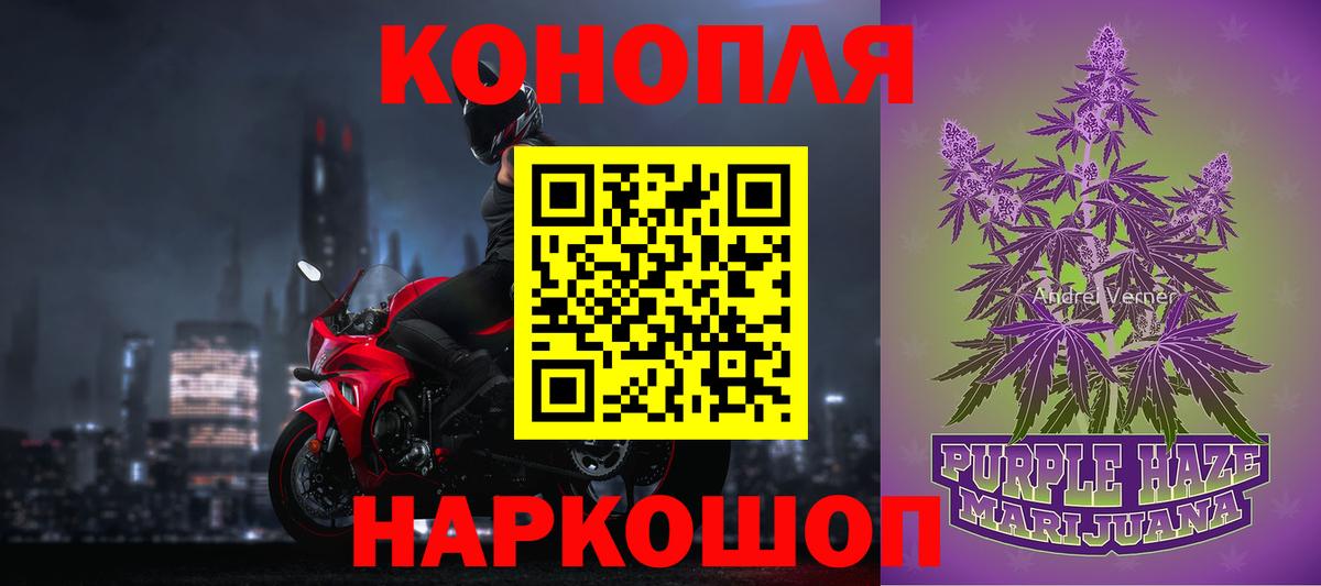 Бошки марихуана White Widow  Канабис план  Вход с VPN  МАРИХУАНА конопля  Заволжье  МАРИХУАНА планчик 